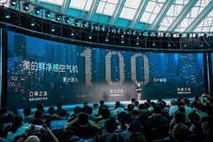 行业技术竞赛加码：美的空调凭6赫兹超低频等创新获六项大奖