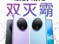 vivo Y500官宣9月1日发布 8200mAh电池+满级防水全面耐用