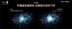 2025最值得买高端Mini LED电视来了，海信E7Q首发价7999元起