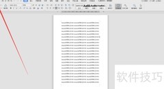 World转PDF：简单几步完成