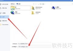 World转PDF：简单几步完成