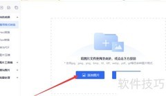 JPEG转PNG：简单几步完成