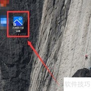 JPEG转PNG：简单几步完成