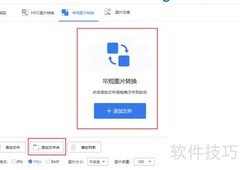 BMP转PNG：简单几步完成