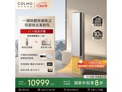 COLMO大魔方3匹空调，母婴适用价低至10999