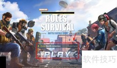 终结者2新地图玩法攻略