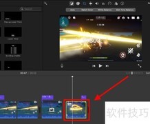 mac上iMovie视频加速减速教程