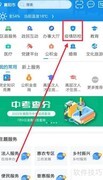 i襄阳查疫情通报指南