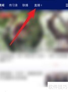 合肥疫情发布会观看指南