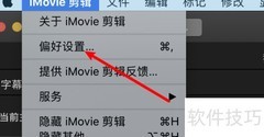 mac iMovie照片裁剪布局设置