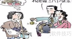 中老年市场破局新策略