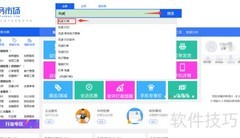 淘宝电子面单对账打印