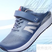 中老年运动鞋挑选指南