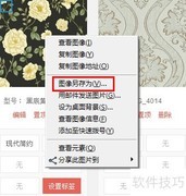 产品图库管理技巧
