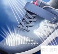 中老年运动鞋挑选指南