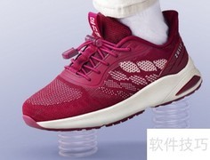 中老年运动鞋选购指南