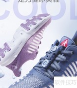 中老年旅游鞋挑选指南