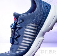 中老年旅游鞋挑选指南