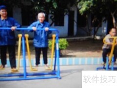 中老年健身指南