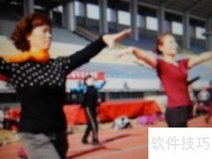 中老年健身指南