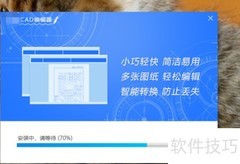 CAD图层管理技巧