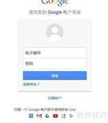Outlook账户导入Gmail指南