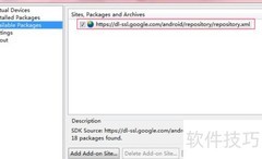 Android开发工具搭配技巧