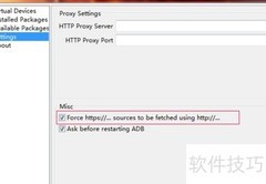 Android开发工具搭配技巧