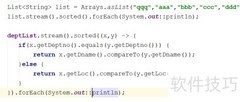Java8 Stream排序技巧