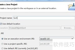 Java数组排序：sort()方法详解