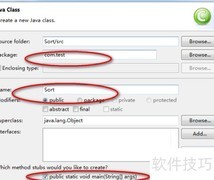 Java数组排序：sort()方法详解