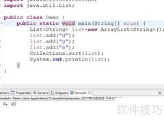 Java集合排序技巧