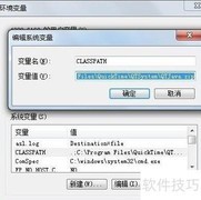 Android环境搭建指南