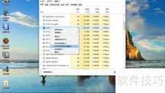 GameBaby禁止腾讯后台运行