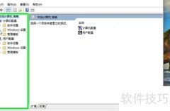 GameBaby禁止腾讯后台运行