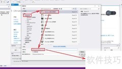 C文件监控：FileSystemWatcher应用