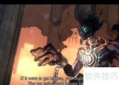 暗黑王座攻略：第八小节