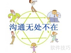 维系友情的5个秘诀