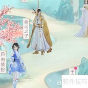 友情之证获取与使用指南