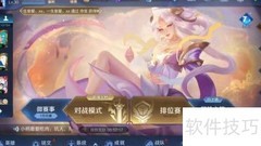 友情积分获取指南