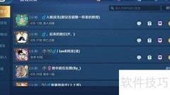 友情积分获取指南