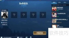 友情积分获取指南