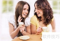 让友情长久的秘诀