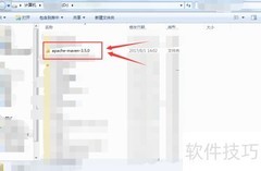 Eclipse配置Maven环境