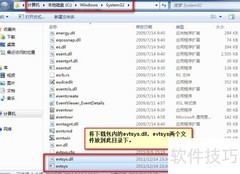 Windows日志SYSLOG外发配置