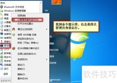 Windows日志SYSLOG外发配置