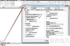 DWG文件误删破损如何恢复