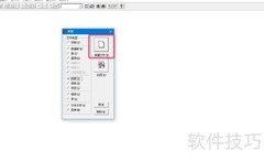 vf6.0表单运行于顶层