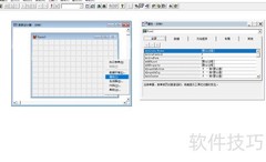 vf6.0表单运行于顶层