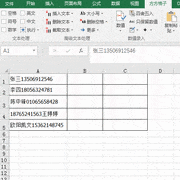 经典Excel插件功能对比